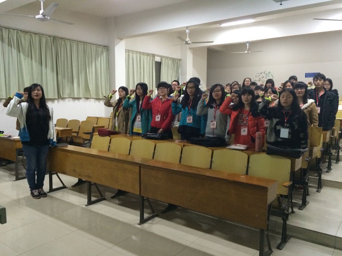 14级志愿者们宣誓