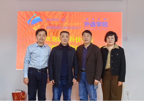 说明: https://sfl.qdu.edu.cn/__local/3/2C/32/2B30F880570216FC746504FB133_B0F7EB0D_DC4B0.png