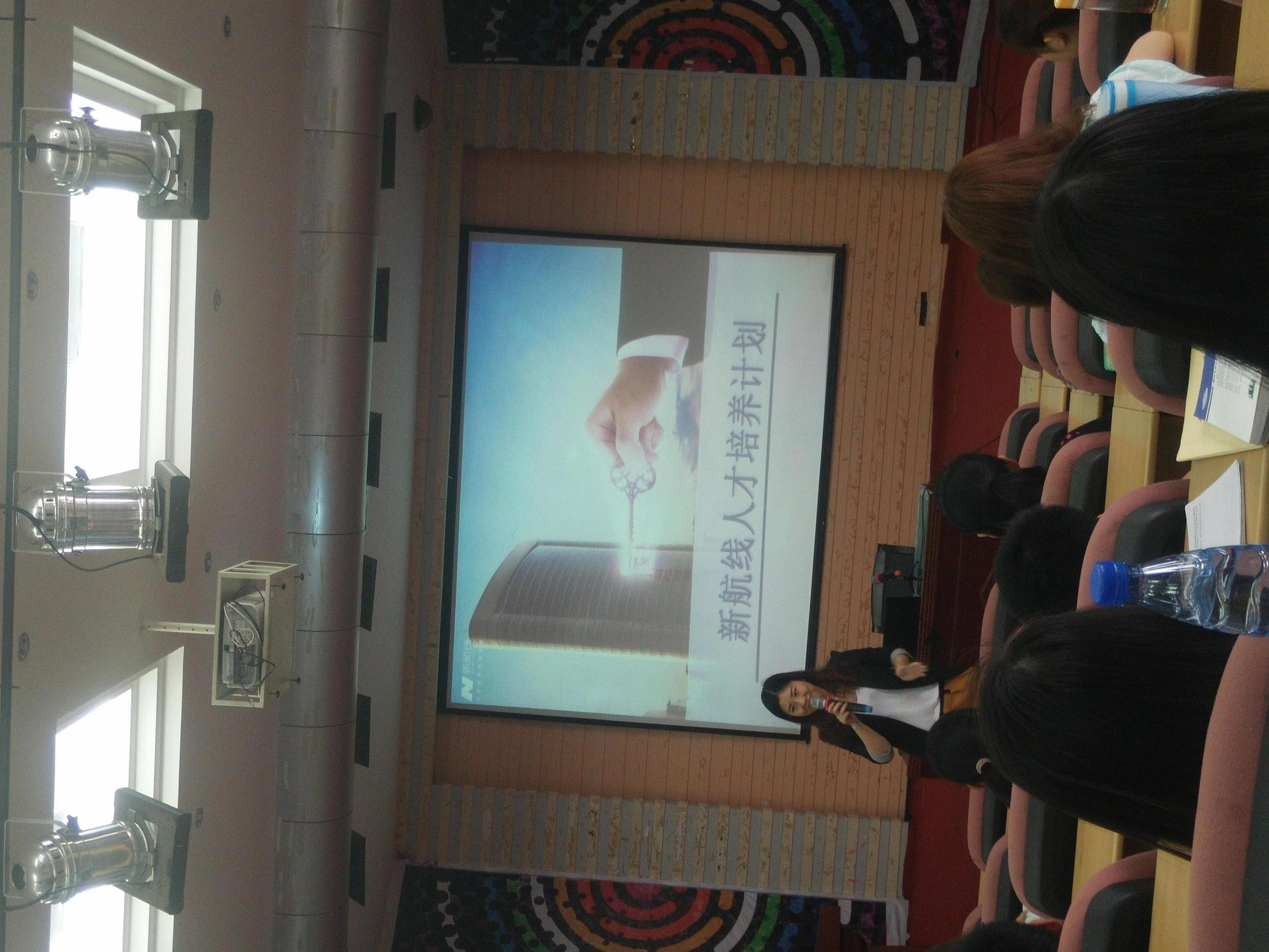 郭经理向公司员工介绍新航线人才培养计划